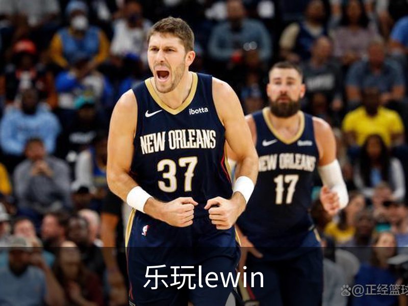 走进乐玩lewin